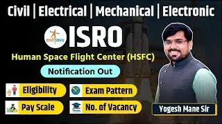 ISRO- HSFC Recruitment | Eligibility | Exam Pattern | Important Date | Yogesh Mane Sir