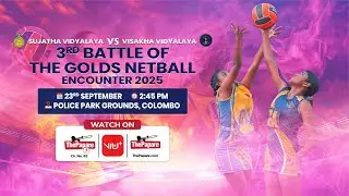 Sujatha Vidyalaya vs Visakha Vidyalaya | 3rd Battle of the Golds Netball Encounter 2025