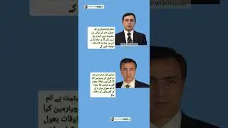 #imrankhan #pti #barristergoharalikhan #drmoeedpirzada
