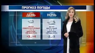 29 10 2017 Погода