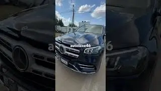 Mercedes GLS 400d Оклеивание пленкой #кузовныеработы #покраска #рихтовка #autoluxe46 #полиров #