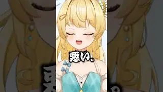 【#切り抜き 】食用ティッシュ【#おもしろ動画 】 #vtuber