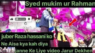 Aakhir Juber Raja hassani Ko Syed mukim ur Rahman Ne Aisa kya kah diya janne Ke 🤔# Jashne Dastar#