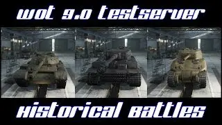 WoT - Testserver 9.0 - Historical Battles