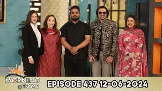 Morning at Home EP437 12 06 2024