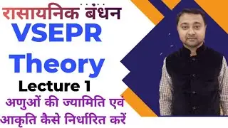 VSEPR Theory class 11 chemical bonding
