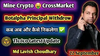 Botalpha Principal कब और कैसे निकले || Tlc Ico Update Lavish Choudhary || Mine Cryptos CrossMarket