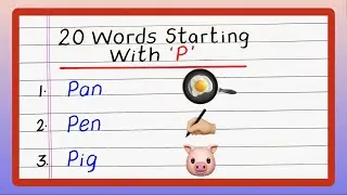 Words Starting with P | 20 Words Starting with P | P Letter Words