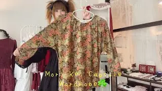 Mori Kei Wardrobe Tour 🌿🪵 (before I get rid of it 👹👹👹)