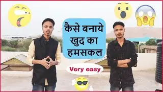 How to make double role video in android | Kinemaster tutorial 2018|Hindi|