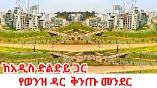 ADDIS ABABA IS UNRECOGNIZABLE! 🇪🇹The New Riverside Park Is Speechless