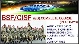 Introduction of Complete Syllabus of BSF and CISF 2019-20 Written Exam.