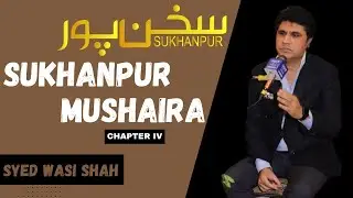 Syed Wasi Shah Poetry | Latest Poetry | Annual Mushaira | Sukhanpur Chapter IV | 2024 | Bahawalpur
