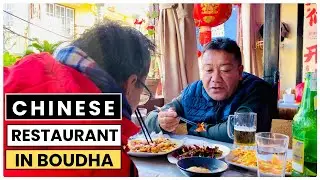 CHINESE RESTAURANT IN BOUDHA | KATHMANDU | NEPAL
