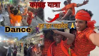 :: कांवड़ यात्रा में ज़बरदस्त डांस और जोश🔥 | हर हर महादेव 🙏 | Kanwar Yatra 2025