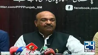 PPP Leader Nadeem Afzal Chan Important Press Conference | Rohi