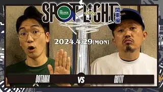 DOTAMA vs GOTIT / SPOTLIGHT 2024 関東編 (2024年4月29日)