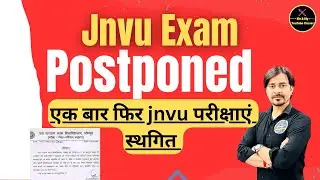 Jnvu Exam Postponed 🥺Again!! :- Check out Official Date & New Update for Your Exam 
