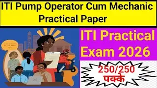 Iti pump operator cum mechanic trade practical exam paper|iti pump operator cum mechanic exam paper|