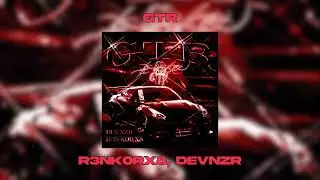 R3NK0RX8, DEVNZR - GTR (OFFICIAL AUDIO)