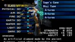 Vagrant Story/ベイグラントストーリー - Ultimate Staff
