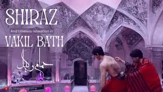 Exploring Vakil Bath in Shiraz, Iran old hammams - حمام وکیل
