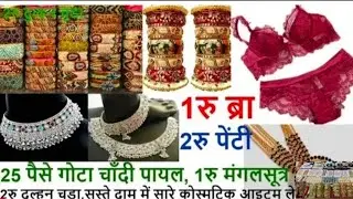 2026 से अपना new business kare 500 rupe ka odar देते ही 😱😱😱😱8826062930☎️