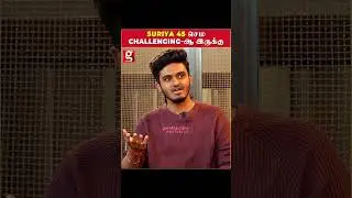 'SURIYA 45' செம Challenging-ஆ இருக்கு | Sai Abhyankkar | Suriya | RJ Balaji | Trisha Krishnan