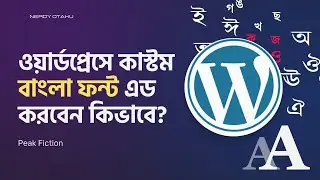 How to Add Custom Bangla Font in WordPress | Easy Guide | Bytes Vibe