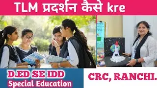 How to present TLM? DED SE IDD PRACTICAL EXAM 2025. Done by students of CRC Ranchi #DED #IDD