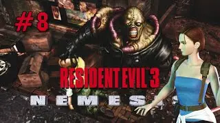 Resident Evil 3 Nemesis: Episodio  8 