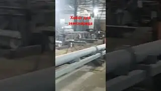 #труба #кузнец #ковка #metal #тренды #ремонт #стройка