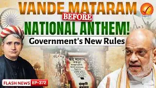 Is Vande Mataram Now Mandatory? New Govt Guidelines 2026 Explained
