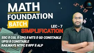 MATH FOUNDATION BATCH 1.O | SPEED MATHS PART 07  | CGL | UPSI | BANK | RAILWAYS | LEKHPAL | NTPC