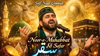 Noor e Muhabbat Ka Safar✨