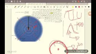 الجزء الثانى من درس سلوك الموجات | الدرس الثالث فيزياء صف عاشر متقدم فصل اول 2025-2026 | حوض الموجات