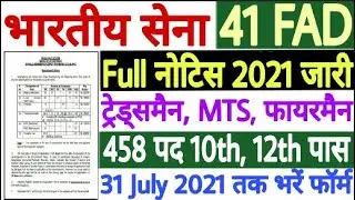 41 FAD Tradesman Offline Form 2021 Kaise Bhare &brvbar;&brvbar; How to Fill 41 FAD MTS & Fireman Offline Form 2021