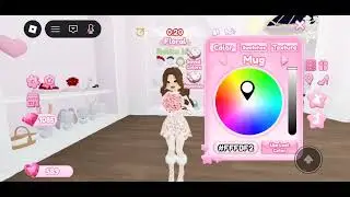 I play it girl 