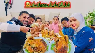 مش من دلوقتى بنعمل كده 😆طول عمرنا احنا إللى بنبدأ بالفكره 👌