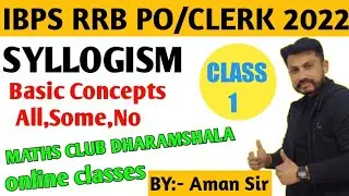 IBPS RRB PO / CLERK 2022| Class -1 Syllogism basic concept| Aman sir