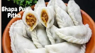 Bhapa puli pitha recipe | how to make puli pitha | Bangladeshi winter pitha