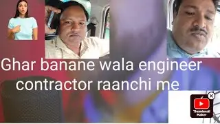 Ghar banane wala thikedaar civil engineer contractor ranchi near me