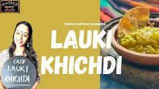 Лауки Хичди | Легкая бутылочная тыква Кичди | Рецепт хичди в одной кастрюле