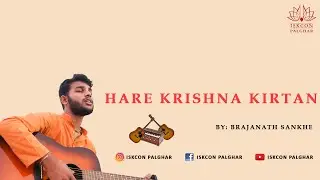 Hare Krishna Kirtan | ISKCON Palghar