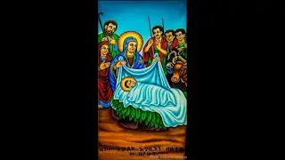 Ethiopian chrism's Gena Holiday music collection