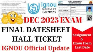 Билеты на экзамен IGNOU 2025 и дата выхода экзаменационного листа 🔥 Дата последнего задания Офици...