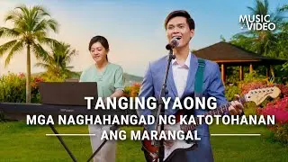 Tagalog Christian Song | 