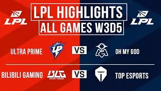 LPL Highlights ALL GAMES Week 3 Day 5 | LPL 2026 Split 1