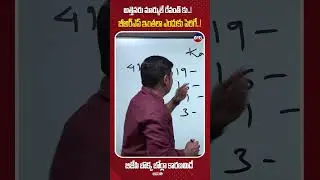 లీడర్ టీవీ జర్నలిస్ట్ నరేష్ న్యూస్ అనాలసిస్