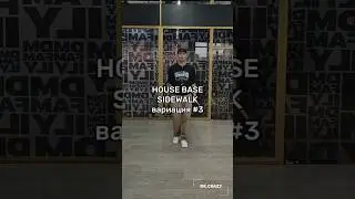 #shorts #shortsdance #house #housedance #housebase #housebasic #housetutorial #dance #drcrazy